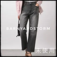 バンヤードストーム 2