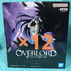 オーバーロード アルベド フィギュア 12品セット