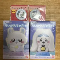 ちいかわキャライト　ちいかわ缶ミラー　ハチワレ