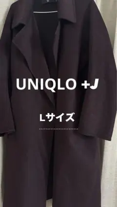 【中古品】ユニクロ ＋J カシミヤブレンド ラップロングコート Lサイズ
