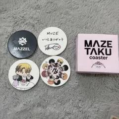 MAZZEL まぜたくコースター TAKUTO