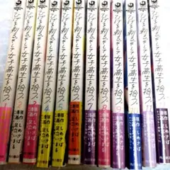 halgion様 リクエスト 2点 まとめ商品