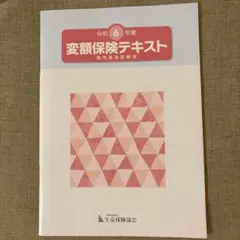 Item thumbnail for item 0275a4b5-425b-4525-9d04-095c1d5da989