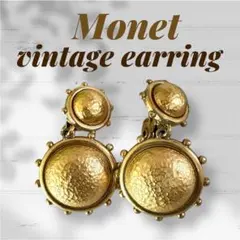 最終価格！Monet ビンテージ ゴールド イヤリング