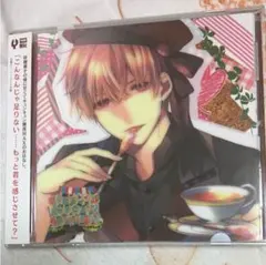 (アニメイト特典付き) √HAPPY+SUGAR=DARLIN  CV.櫻井孝宏