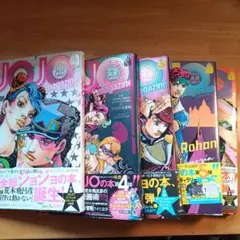2026年最新】JOJOマガジンの人気アイテム - メルカリ