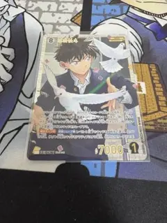 名探偵コナンカードゲーム 黒羽快斗　SRP グミver