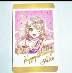 シャインポスト ポップアップ コレクションカード バースデー 琴森愛莉 SP05