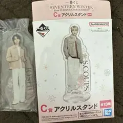 SEVENTEEN WINTER C賞 アクリルスタンド