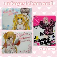 なかよし＊しゅごキャラ！＊ぴちぴちピッチ＊キッチンのお姫さま＊クリアカード