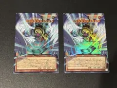 ハネクリボーサバティエルLV10 オーバーフレーム　ウルトラ　2枚