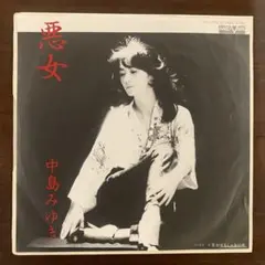 ka286様 リクエスト 10点 まとめ商品