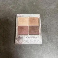 キャンメイク　シルキースフレアイズ　02