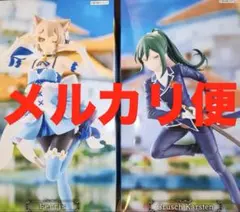 リゼロ GiGO限定 王選候補者と騎士 フィギュア クルシュ フェリス