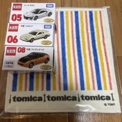 トミカくじ　5等、6等、8等、14等