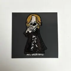 Mrs. GREEN APPLE ゼンジン未到とヴェルトラウム　ワッペン
