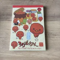 平成レトロ　うめぼっちゃん　メモ帳　サンエックス