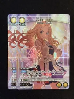 2026年最新】姫崎莉波 パラレルの人気アイテム - メルカリ