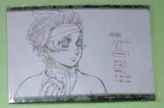 鬼滅の刃　お楽しみくじ　ポストカードセット