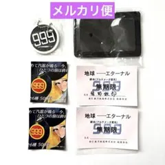 銀河鉄道999ヘッドマーク劇場版&パスケース　エターナルファンタジー版