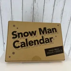 Snow Manカレンダー 2022.4-2023.3 Johnnys' Of…