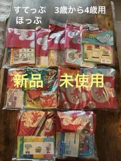 2026年最新】こどもちゃれんじ ほっぷ 2021の人気アイテム - メルカリ