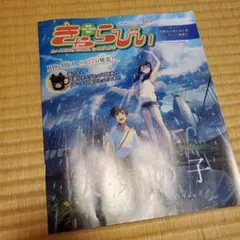 Item thumbnail for item 75fcac99-3576-4f90-91c2-e0de1f12697d