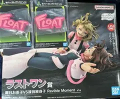 2025年最新】僕のヒーローアカデミア 一番くじ vsの人気アイテム