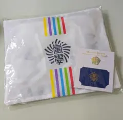 未使用 ☆ 嵐のワクワク学校 2019 校章バッジ トラベルポーチ セット