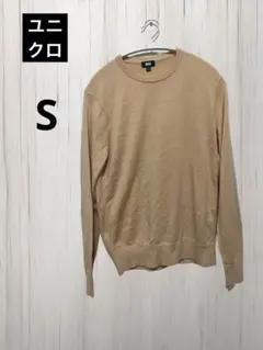 ユニクロ　メンズメリノクールネックセーター　オレンジ　S 毛100%