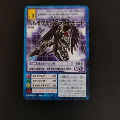デジモンカード シリウスモン SP SR パラレル AD1-007 - メルカリ