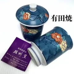 未使用 有田焼 睦揃 色鍋島 瀬兵窯 蓋付き 湯呑み ペア湯呑み 夫婦花柄