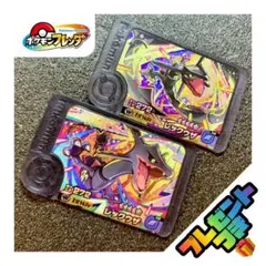 【早い者勝ち】ポケモンフレンダ 黒レックウザ スーパートレジャー ワンダーピック