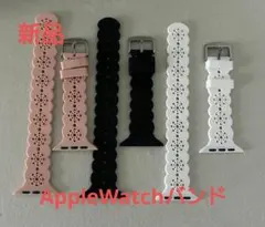 Apple Watch バンド 3本入り シリコン