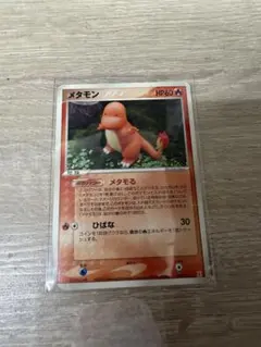 最安値】メタモン メタモる 003/015 ホロンの研究塔 ピカチュウ - メルカリ