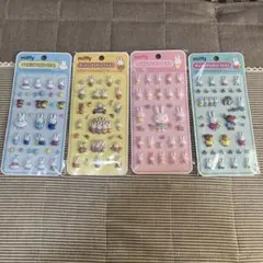 【最安値】正規品　ミッフィー　ぷくぷくシール　立体シール　4種　4枚セット