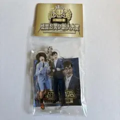 に*ぎ様 ジャルジャルアクスタセット ジャルジャルアクスタセット