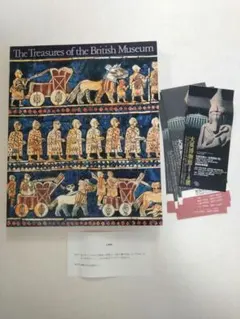 1970年 物質と知覚展 図録 - メルカリ