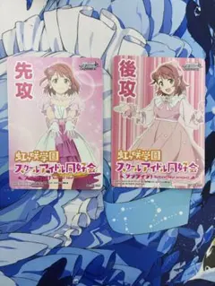 【ヴァイスシュヴァルツ】Creamy Berry 上原 歩夢　SSP WS】※プレイ用特価品※Creamy Berry 上原 歩夢(サイン+箔押し)【SSP