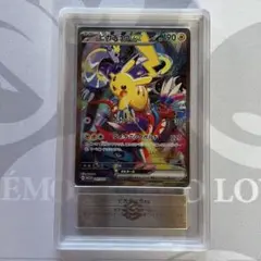 レックウザGX SR ARS10 ポケモンカード 鑑定書付き 101/096 - メルカリ