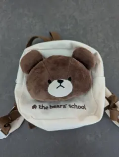 くまのがっこう リュック 迷子防止ハーネス