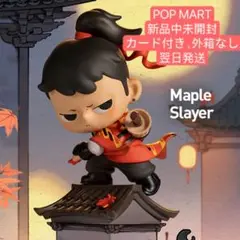 POP MART 14th Anniversary KUBO