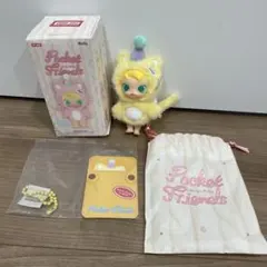 Pocket Friends Baby Molly イエロー