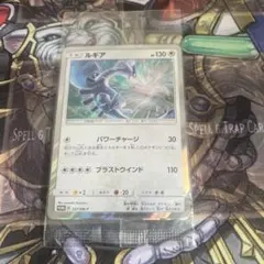 ルギア237/sm-p プロモ 2枚入り 未開封 - メルカリ