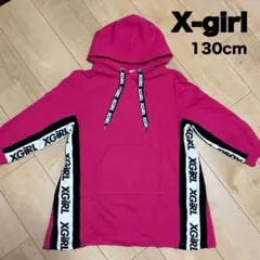 130cm X-girl フード付きワンピース ピンク