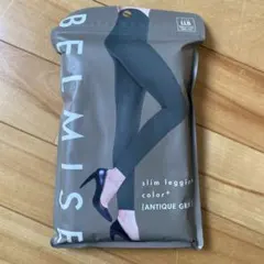 BELMISE スリムレギンス アンティークグレー