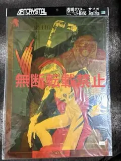 激レア ヱヴァンゲリヲン新劇場版：Q 綾波レイ B2ポスター 非売品