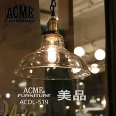 2026年最新】ACME FURNITURE シーリングライト・天井照明の人気