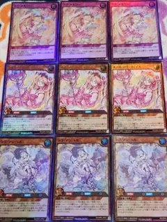2026年最新】ラッシュデュエル ラヴ デッキの人気アイテム - メルカリ