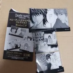 DEATH NOTE トレーディングクリアカード 月 vs L & ニア